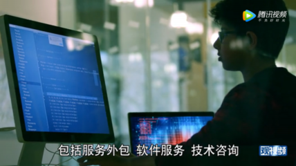 印度軟件外包的“上層建筑” 經濟基礎決定論的另類解讀